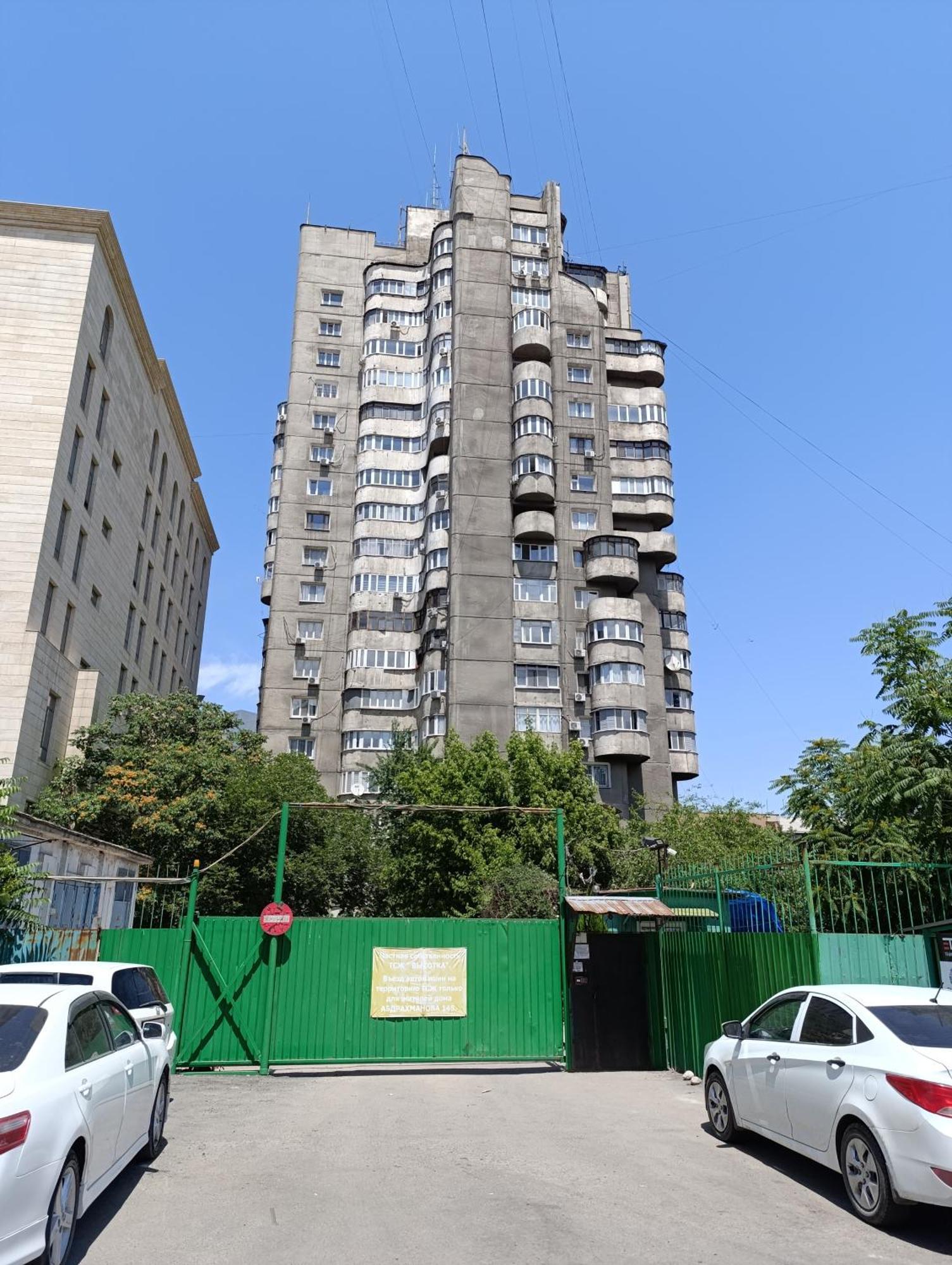 Aura On Abdrahmanova 145 Διαμέρισμα Μπισκέκ Εξωτερικό φωτογραφία